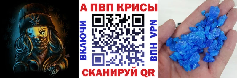 МЕГА ссылка  Терек  А ПВП крисы CK 