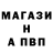 Amphetamine Розовый Uliann Golubeva