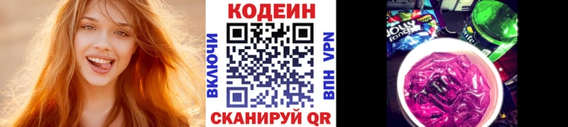 Codein Purple Drank  Терек 