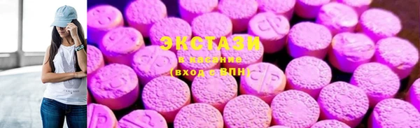 MDMA Premium VHQ Абаза