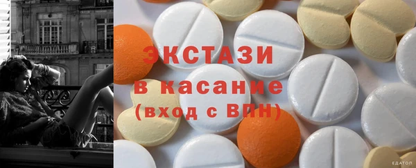 MDMA Premium VHQ Абаза