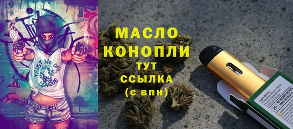 MDMA Premium VHQ Абаза