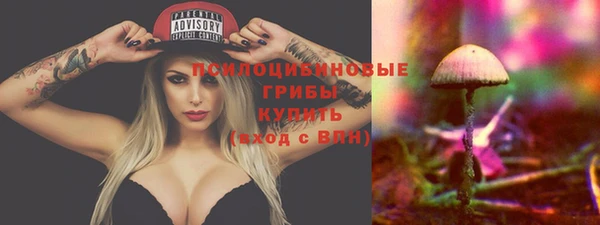 каннабис Абинск