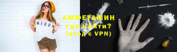 MDMA Premium VHQ Абаза
