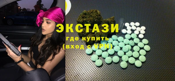 дмт Абдулино