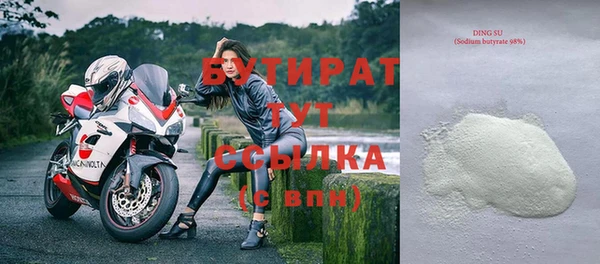 MDMA Premium VHQ Абаза