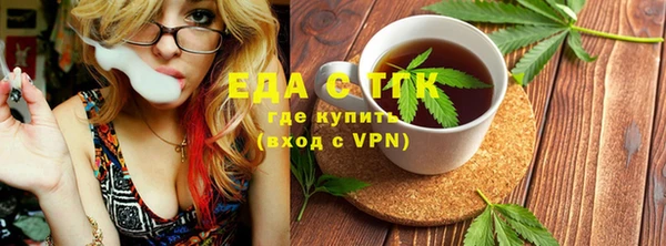 каннабис Абинск