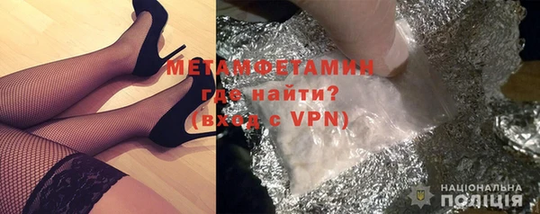 MDMA Premium VHQ Абаза