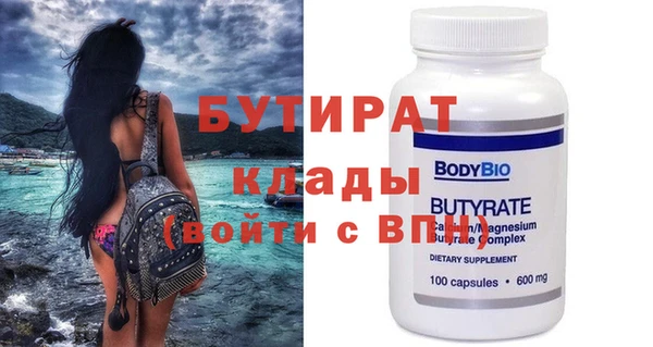 MDMA Premium VHQ Абаза