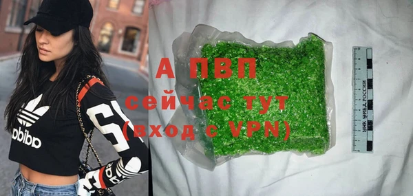 MDMA Premium VHQ Абаза