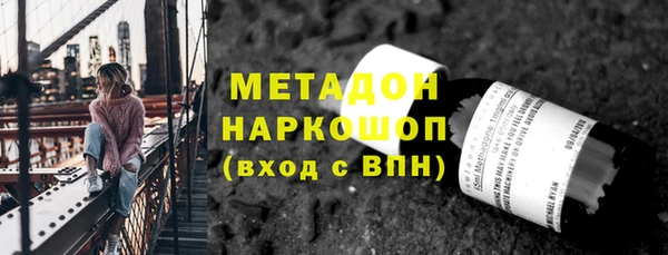 MDMA Premium VHQ Абаза