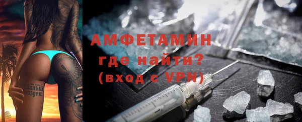 MDMA Premium VHQ Абаза