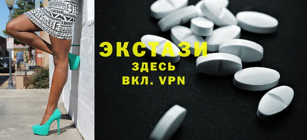 MDMA Premium VHQ Абаза