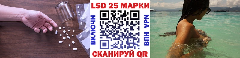 ОМГ ОМГ ССЫЛКА  Терек  ЛСД экстази кислота 