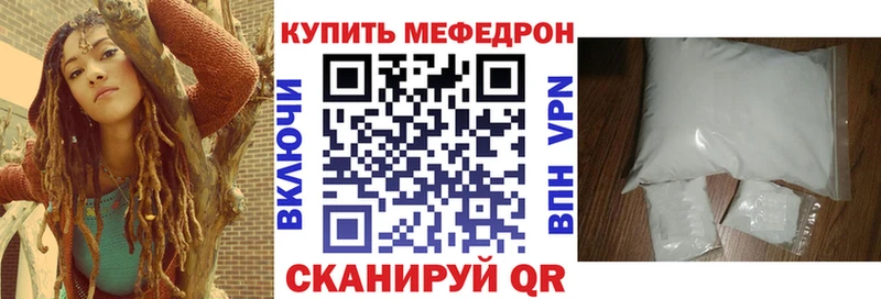 цена   Терек  Меф VHQ 