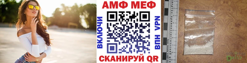 МЕТАМФЕТАМИН мет  MEGA вход  Терек 