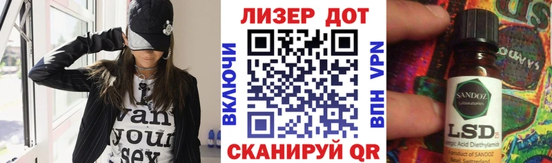 Марки 25I-NBOMe 1500мкг  Терек 